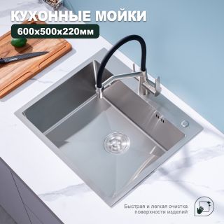 Кухонная мойка Splenka S702.6050.05, сатин
