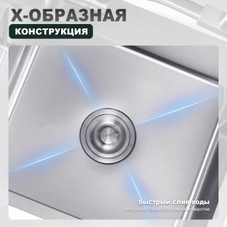 Кухонная мойка Splenka S705.7850.05, сатин