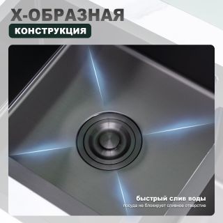Кухонная мойка Splenka S706.7843.09, графит