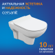 Унитаз подвесной Cersanit City Clean On DPL EO slim MZ-CITY-COn-S-DL безободковый белый