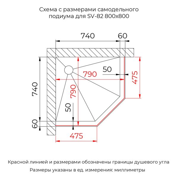 Душевой уголок RGW SV-82 33328288-11R  "R" 80x80 см хром