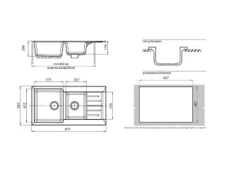 Мойка кухонная GranFest Иней Practic P-980KL иней