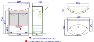 Тумба под раковину Aqwella Ультра Люкс 65 Ul-l.01.06