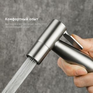 Гигиенический душ со смесителем Gappo G7299-30 сатин