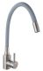 Смеситель для кухни РМС SUS124GY-016F нержавеющая сталь