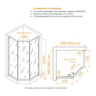 Душевой уголок RGW SV-82Gr "L" 33328299-110L 90x90 см серый
