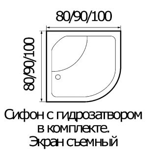 Душевой поддон  RIVER  80*80*43 полукруг