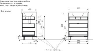 Напольная тумба под раковину Эстет Bali New ФР-00009962 65см три ящика белый
