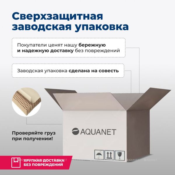 Тумба под раковину Aquanet Алвита 243662 50 см серый антрацит