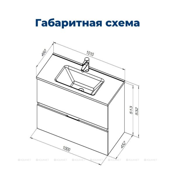Тумба под раковину Aquanet Алвита New 277519 100 см антрацит