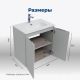 Тумба под раковину Aquanet Алвита New 277524 60 см серый