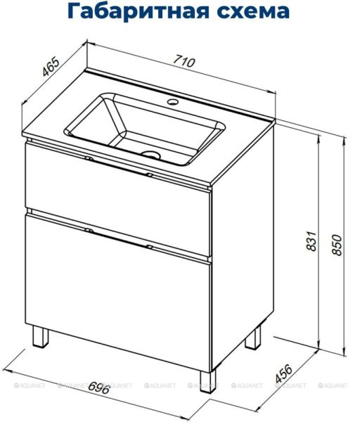 Тумба под раковину Aquanet Алвита New 344128 70 см дуб веллингтон табак