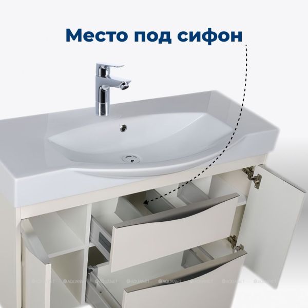 Тумба под раковину Aquanet Франка 183056 105 см слоновая кость