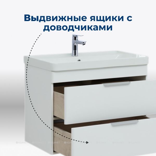 Тумба под раковину Aquanet Ирис New 310144 60 см белый глянец