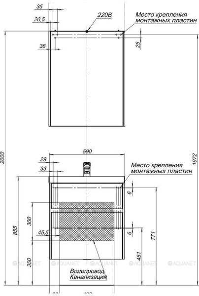 Тумба под раковину Aquanet Латина 179934 60 см белый