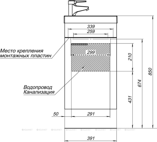 Тумба под раковину Aquanet Нота 246954 L 40 см белый
