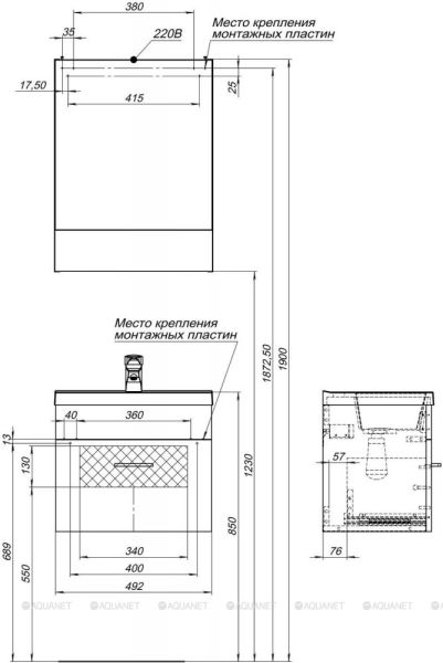 Тумба под раковину Aquanet Нота 159138 50 см белый
