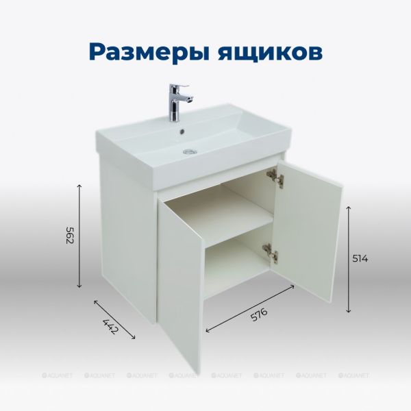 Тумба под раковину Aquanet Nova Lite 298847 60 см белый