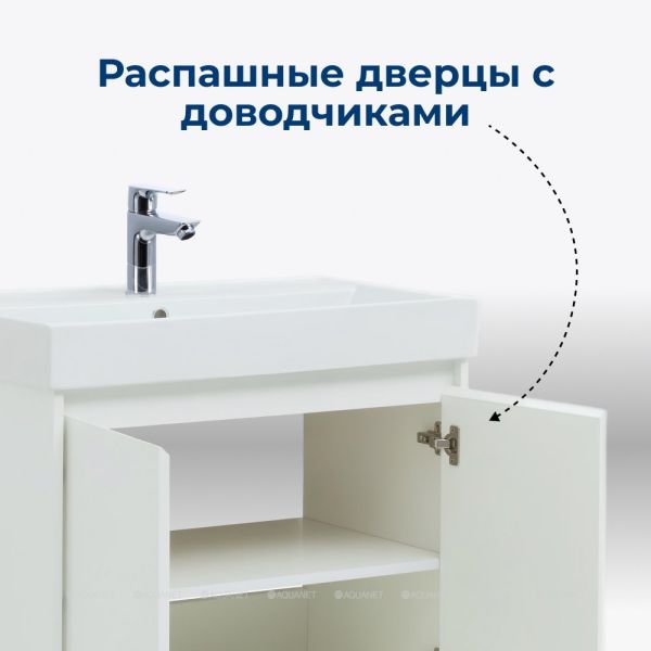 Тумба под раковину Aquanet Nova Lite 298850 75 см белый глянец