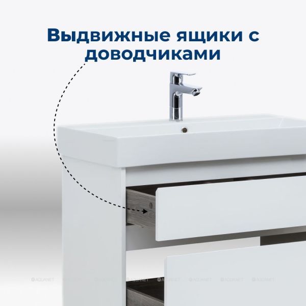 Тумба под раковину Aquanet Nova Lite 249936 85 см белый