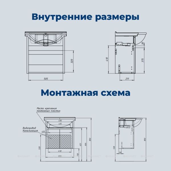 Тумба под раковину Aquanet Сидней 345121 60 см дуб кантри/белый