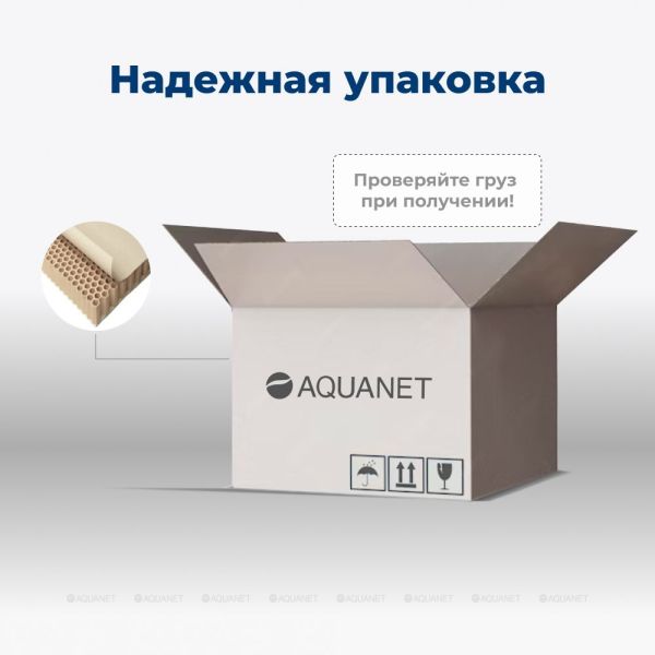 Тумба под раковину Aquanet София 274116 105 см белый глянец