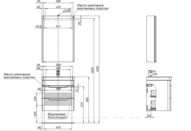 Тумба под раковину Aquanet София 288905 60 см белый глянец