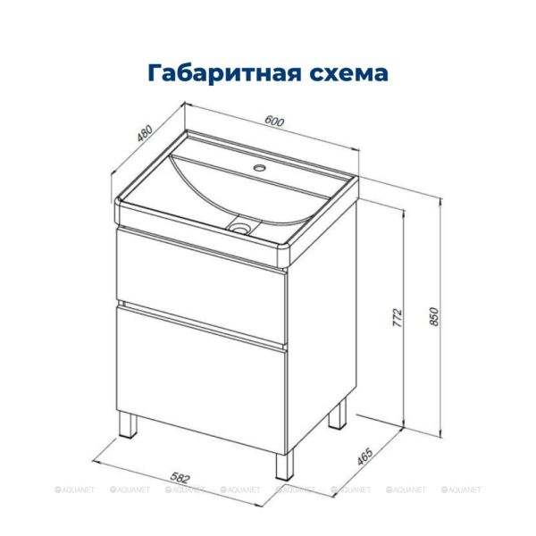 Тумба под раковину Aquanet Вега 344121 60 см белый глянец