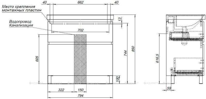 Тумба под раковину Aquanet Вега 344123 80 см белый глянец