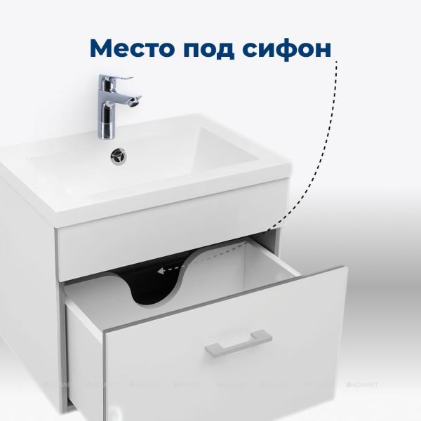 Тумба под раковину Aquanet Верона 207765 50 см белый