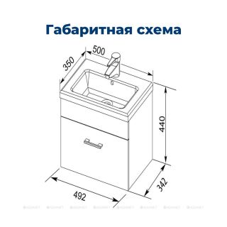 Тумба под раковину Aquanet Верона 207765 50 см белый