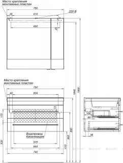 Тумба под раковину Aquanet Верона 176669 75 см белый