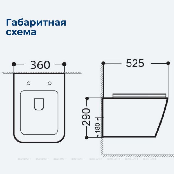 Унитаз подвесной Aquanet Rimless Tavr 2.0 W LX-1907 243545 белый