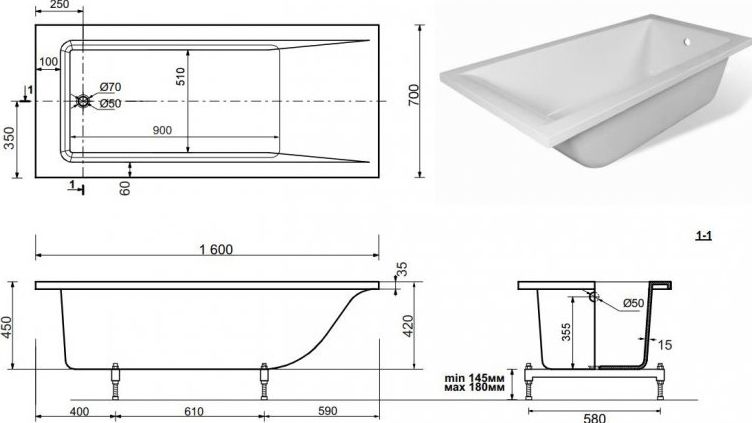 Ванна из искусственного мрамора Aquanet Bright Stone 332876 160x70 см