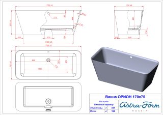 Ванна из искусственного камня Astra-Form Орион 01010050 170x75 см белый матовый