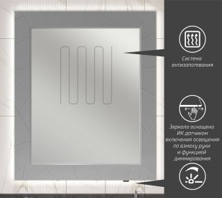 Зеркало Opadiris Луиджи 00-00006559 серый матовый