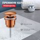 Донный клапан для раковины Raglo R600.01.33 матовая медь