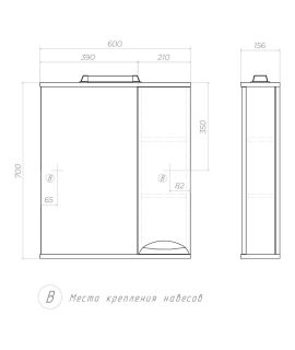 Зеркало-шкаф с подсветкой Vigo Callao z.CAL.60.R.El 60 см белый