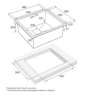 Мойка кухонная Paulmark Gerberg PM214844-BG брашированное золото