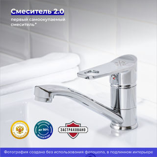 Смеситель для кухни РМС SL137-004F-15 хром