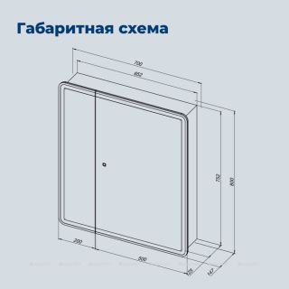 Зеркальный шкаф с подсветкой Aquanet Оптима 311861 70 см