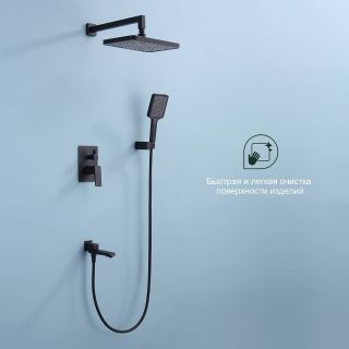 Душевой комплект Splenka S01.27.06 чёрный